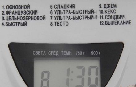 шаг 5