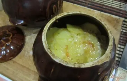 шаг 8