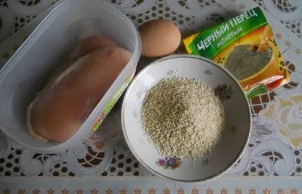 шаг 1