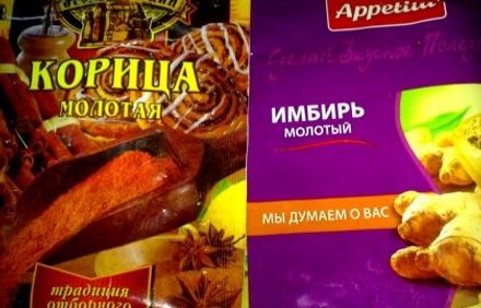 шаг 4
