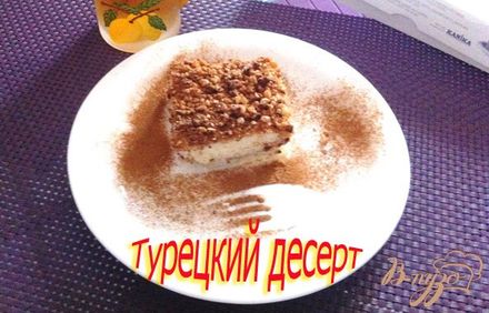 шаг 12