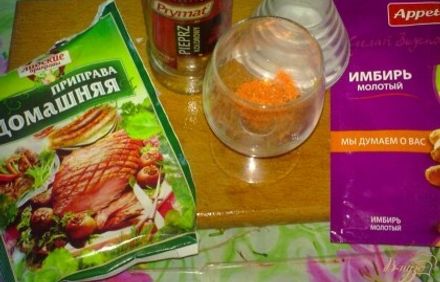 шаг 3