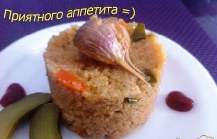 шаг 13