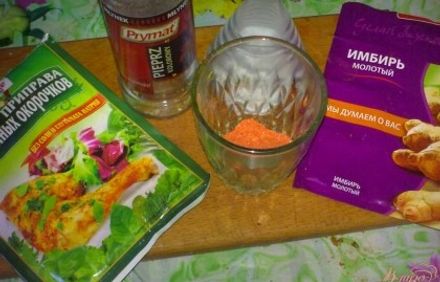 шаг 2