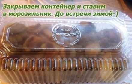 шаг 10