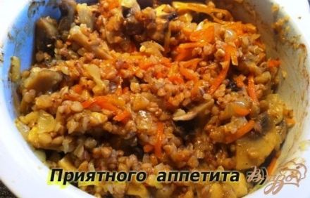 шаг 10