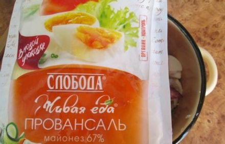 шаг 8