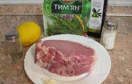 шаг 1