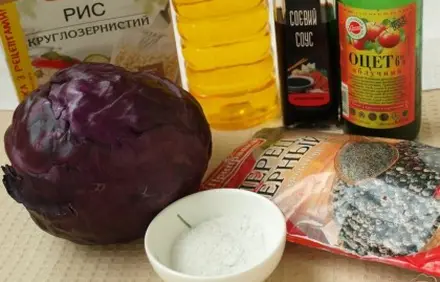 шаг 1