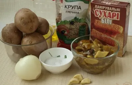 шаг 1