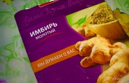 шаг 2