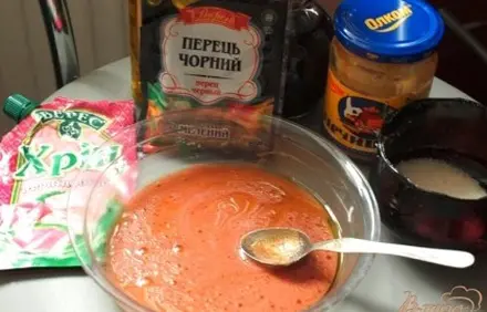 шаг 1