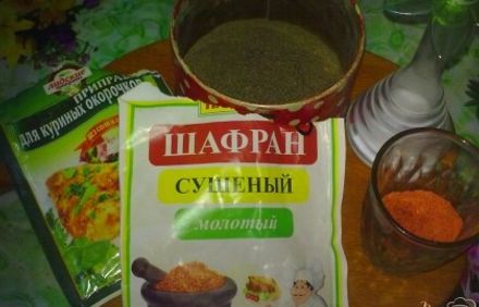 шаг 2