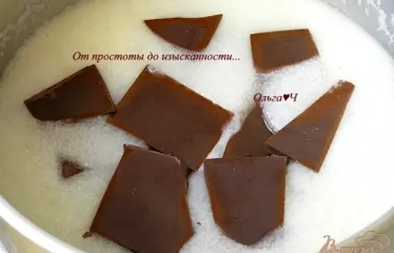 шаг 1