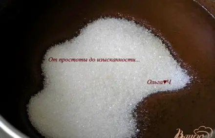 шаг 2