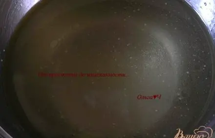 шаг 1
