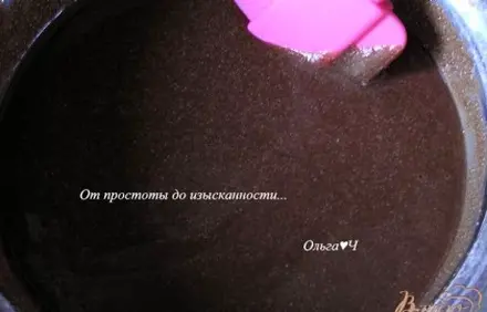 шаг 3