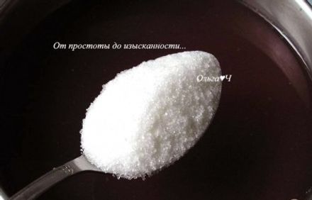 шаг 4