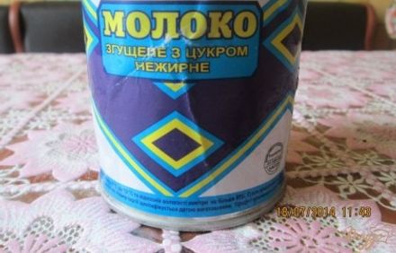 шаг 2