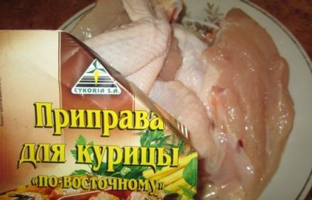шаг 4