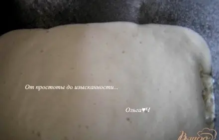 шаг 3