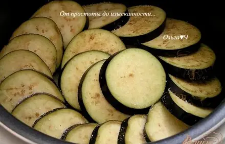 шаг 3
