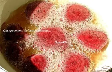 шаг 2
