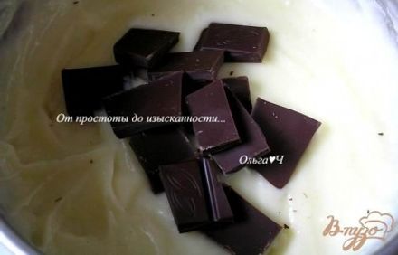 шаг 5