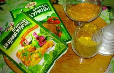 шаг 2
