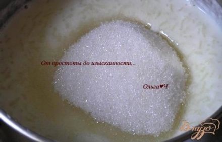 шаг 2