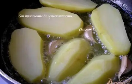 шаг 2