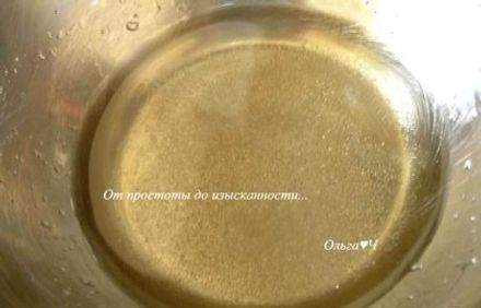 шаг 2