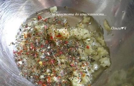 шаг 2