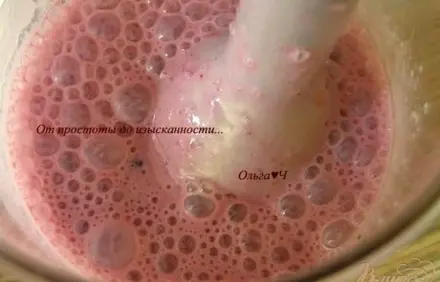 шаг 3