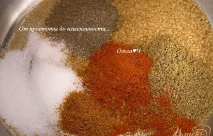 шаг 1
