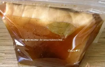 шаг 3
