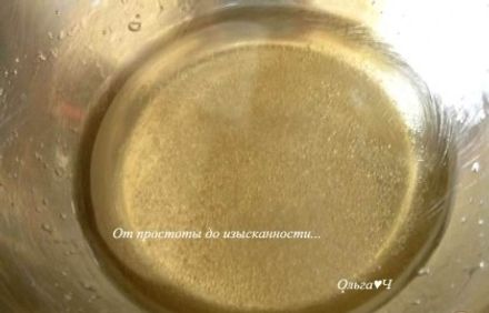 шаг 2