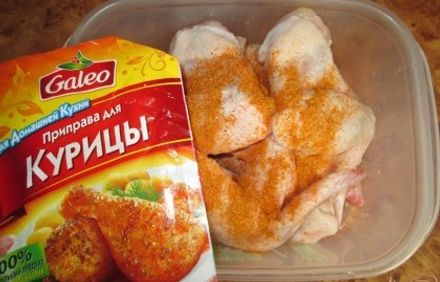 шаг 2