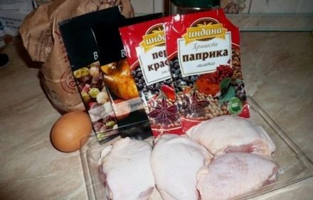 шаг 1