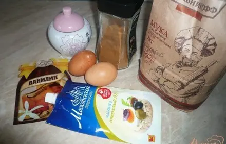 шаг 1