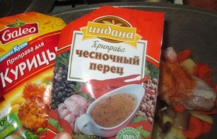 шаг 5