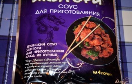 шаг 2