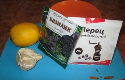 шаг 2