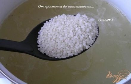 шаг 2