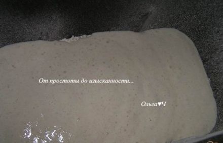 шаг 3
