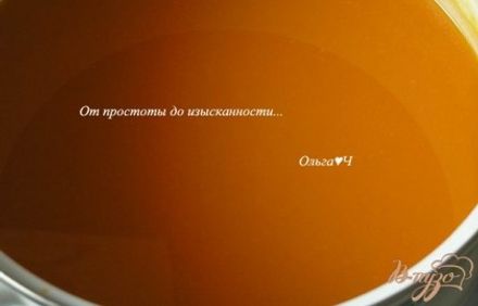 шаг 3