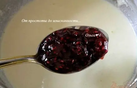 шаг 2
