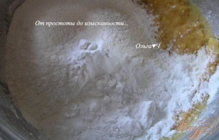 шаг 2
