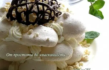 шаг 6