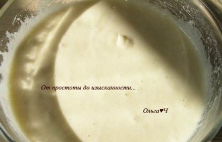 шаг 2